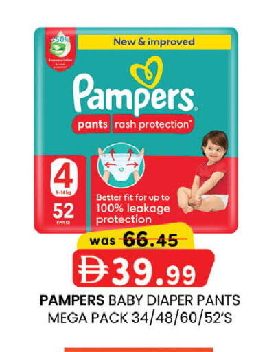 available at K.M Hypermarket in UAE - Sharjah / Ajman