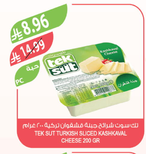 available at المزرعة in مملكة العربية السعودية, السعودية, سعودية - ينبع