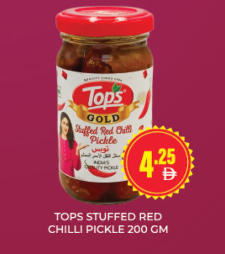 Red chilli available at العديل سوبرماركت in الإمارات العربية المتحدة , الامارات - الشارقة / عجمان