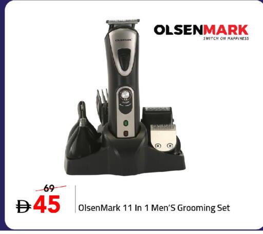 available at مارك & سيف in الإمارات العربية المتحدة , الامارات - دبي