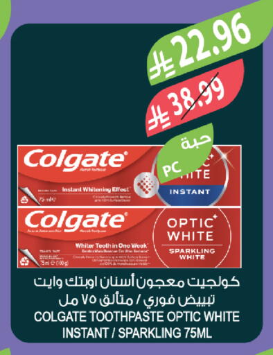 available at المزرعة in مملكة العربية السعودية, السعودية, سعودية - جازان
