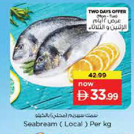 available at Nesto Hypermarket in UAE - Sharjah / Ajman