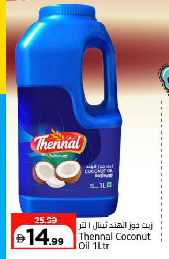 Coconut available at Mark & Save in UAE - Dubai