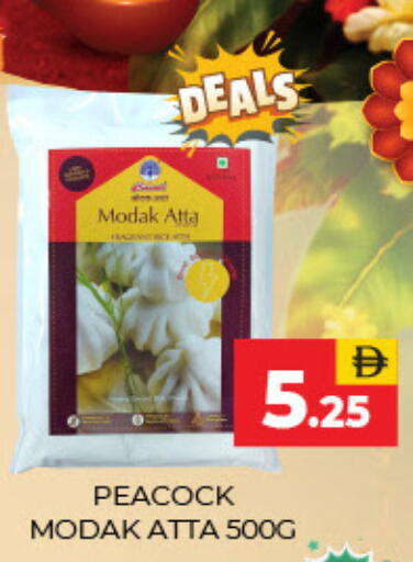 available at Adil Supermarket in UAE - Sharjah / Ajman