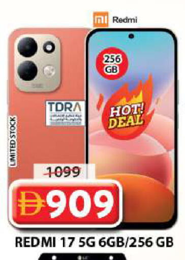available at Grand Hyper Market in UAE - Sharjah / Ajman