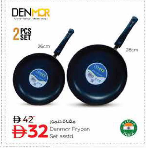 available at Nesto Hypermarket in UAE - Sharjah / Ajman