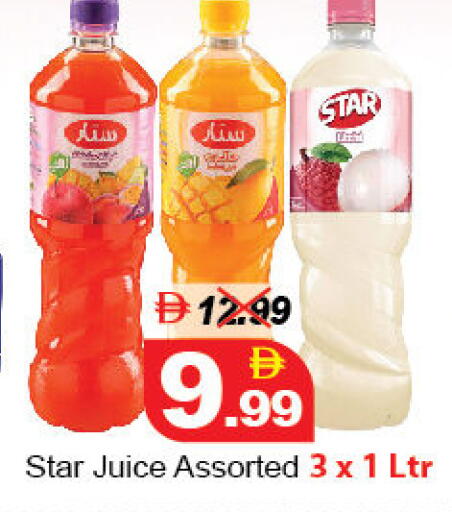 available at DESERT FRESH MARKET  in UAE - Abu Dhabi