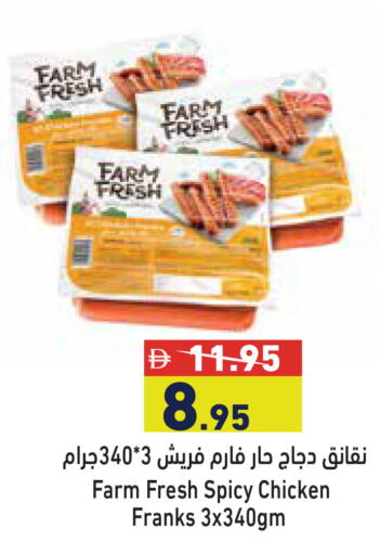available at أسواق رامز in الإمارات العربية المتحدة , الامارات - دبي