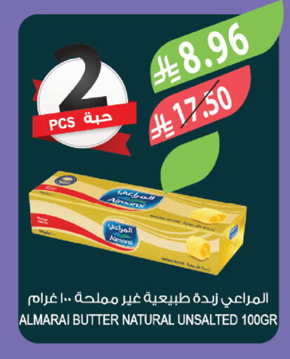 available at المزرعة in مملكة العربية السعودية, السعودية, سعودية - نجران