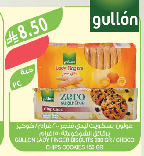 available at المزرعة in مملكة العربية السعودية, السعودية, سعودية - ينبع