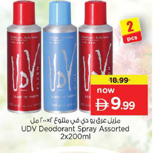 available at Nesto Hypermarket in UAE - Sharjah / Ajman