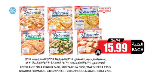 Cherry Tomato Spinach available at أسواق النخبة in مملكة العربية السعودية, السعودية, سعودية - خميس مشيط