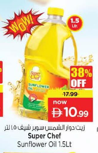 available at Nesto Hypermarket in UAE - Sharjah / Ajman