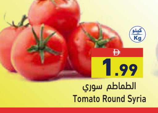 Tomato from Syria available at أسواق رامز in الإمارات العربية المتحدة , الامارات - دبي