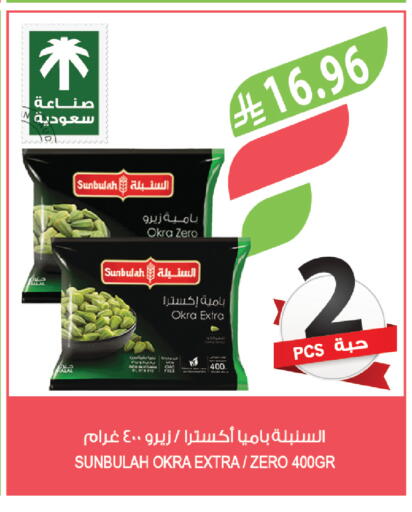Okra available at المزرعة in مملكة العربية السعودية, السعودية, سعودية - نجران