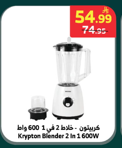available at الراية in مملكة العربية السعودية, السعودية, سعودية - بيشة