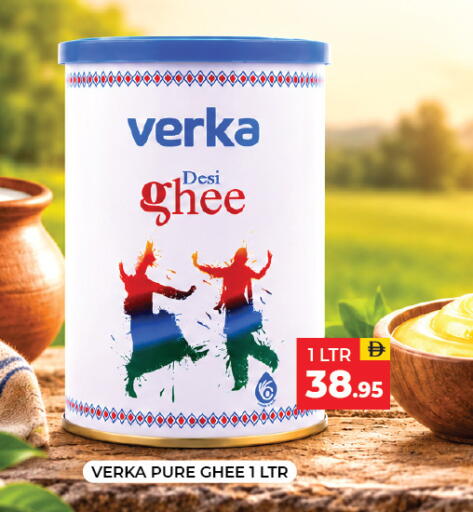 available at Adil Supermarket in UAE - Sharjah / Ajman