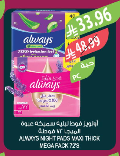 available at المزرعة in مملكة العربية السعودية, السعودية, سعودية - الخبر‎