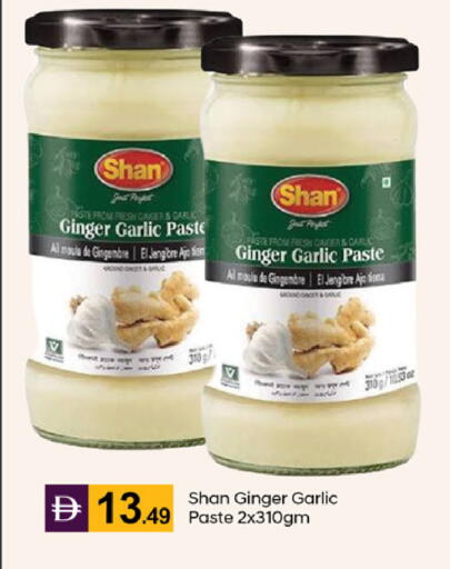 Ginger Garlic available at TALAL MARKET in UAE - Abu Dhabi
