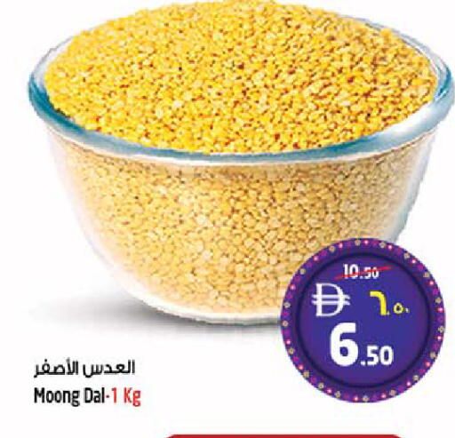 available at سفاري هايبرماركت in الإمارات العربية المتحدة , الامارات - دبي