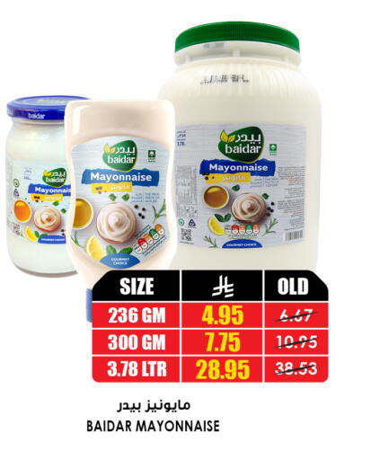 available at Prime Supermarket in KSA, Saudi Arabia, Saudi - Jubail