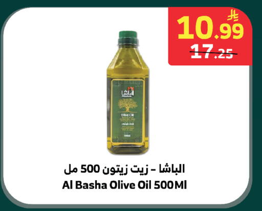 available at الراية in مملكة العربية السعودية, السعودية, سعودية - بيشة
