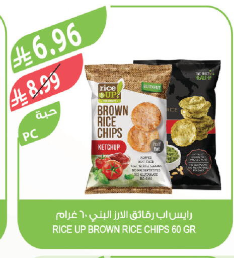 available at Farm  in KSA, Saudi Arabia, Saudi - Jubail