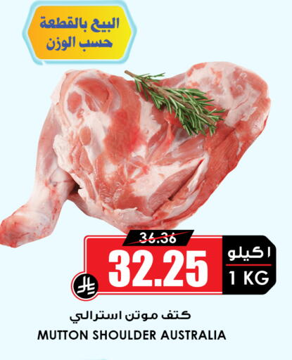 available at أسواق النخبة in مملكة العربية السعودية, السعودية, سعودية - المنطقة الشرقية