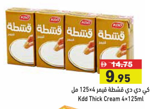 available at أسواق رامز in الإمارات العربية المتحدة , الامارات - دبي