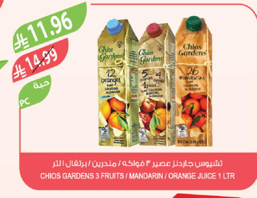Apple Mandarin Orange available at المزرعة in مملكة العربية السعودية, السعودية, سعودية - الخبر‎
