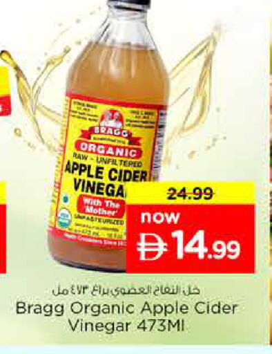 Apple available at Nesto Hypermarket in UAE - Sharjah / Ajman