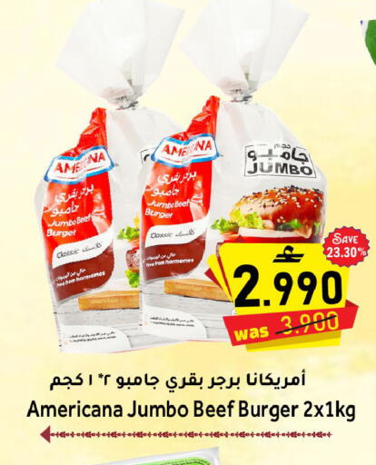 available at مركز المزن للتسوق in عُمان - مسقط‎