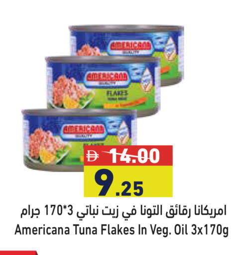 available at أسواق رامز in الإمارات العربية المتحدة , الامارات - دبي
