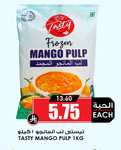 Mango available at أسواق النخبة in مملكة العربية السعودية, السعودية, سعودية - خميس مشيط