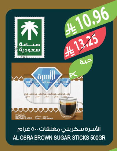 available at المزرعة in مملكة العربية السعودية, السعودية, سعودية - الخبر‎