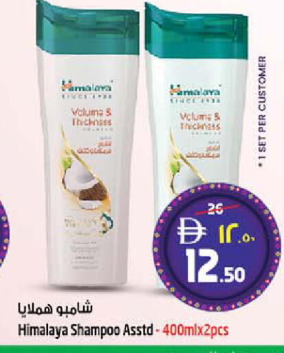 available at سفاري هايبرماركت in الإمارات العربية المتحدة , الامارات - دبي