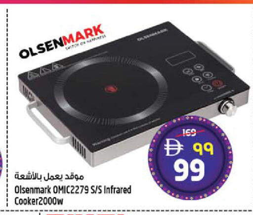 available at SAFARI HYPERMARKET  in UAE - Ras al Khaimah