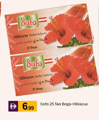 available at TALAL MARKET in UAE - Abu Dhabi