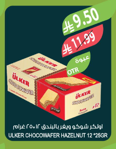 available at المزرعة in مملكة العربية السعودية, السعودية, سعودية - ينبع