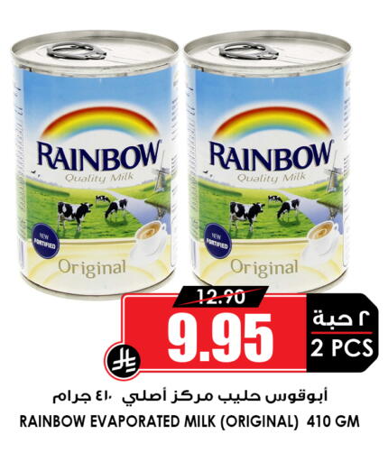 available at أسواق النخبة in مملكة العربية السعودية, السعودية, سعودية - خميس مشيط