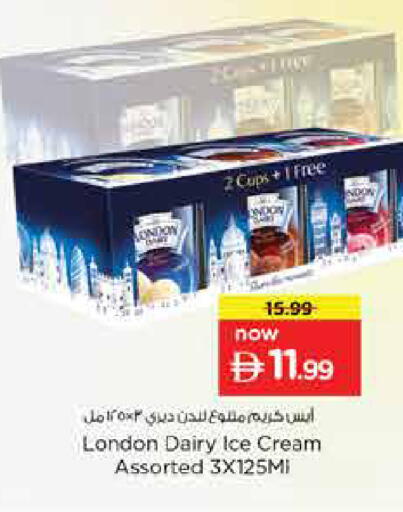 available at Nesto Hypermarket in UAE - Dubai