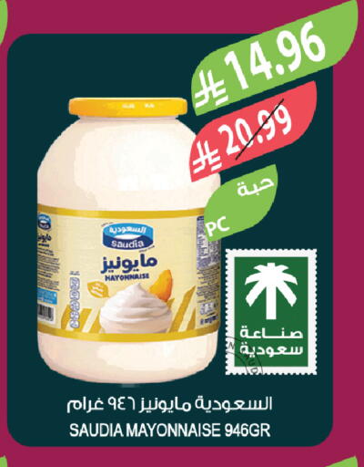 available at Farm  in KSA, Saudi Arabia, Saudi - Jubail