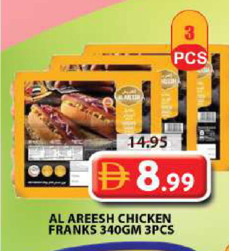 available at Grand Hyper Market in UAE - Sharjah / Ajman