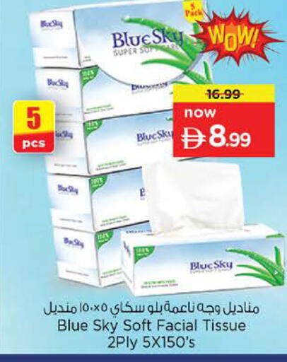 available at Nesto Hypermarket in UAE - Sharjah / Ajman