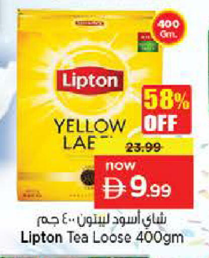 available at نستو هايبرماركت in الإمارات العربية المتحدة , الامارات - ٱلْعَيْن‎