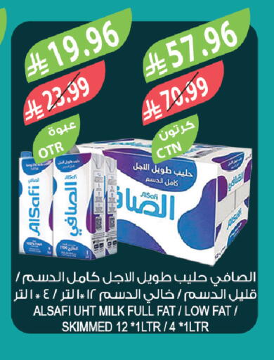 available at المزرعة in مملكة العربية السعودية, السعودية, سعودية - الخبر‎