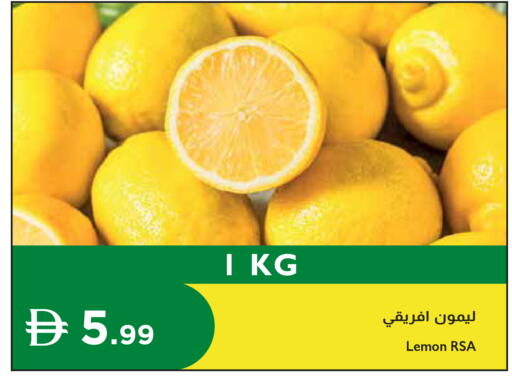 Lemon available at إسطنبول سوبرماركت in الإمارات العربية المتحدة , الامارات - رَأْس ٱلْخَيْمَة