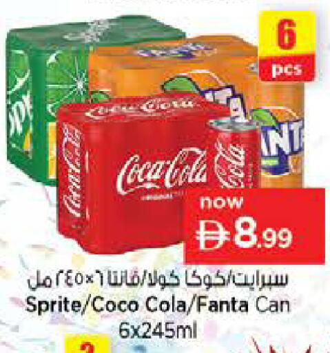 available at نستو هايبرماركت in الإمارات العربية المتحدة , الامارات - ٱلْعَيْن‎