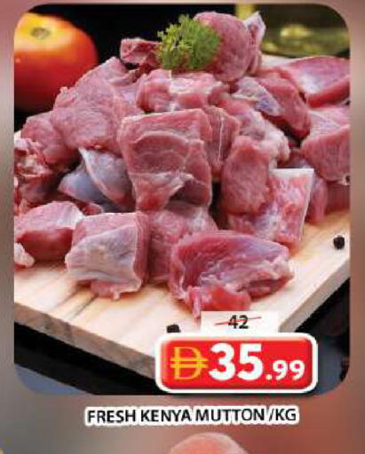 available at جراند هايبر ماركت in الإمارات العربية المتحدة , الامارات - الشارقة / عجمان