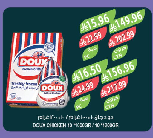available at المزرعة in مملكة العربية السعودية, السعودية, سعودية - الخرج